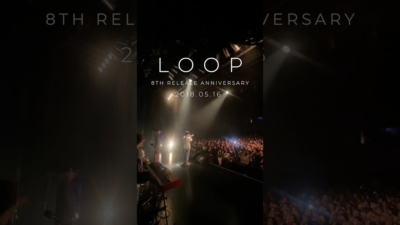 8年前の今日、「LOOP」がリリーました。たくさん聴いて、歌ってくれてありがとう！これからも一緒に歌ってな🫶🏻#SIRUP #LOOP
