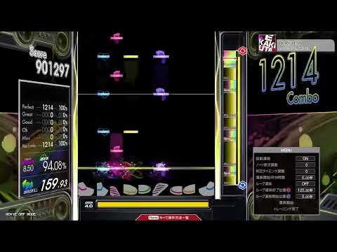 【8.50】GITADORA / EKAKIUTA - DRUM MASTER (drum sound)