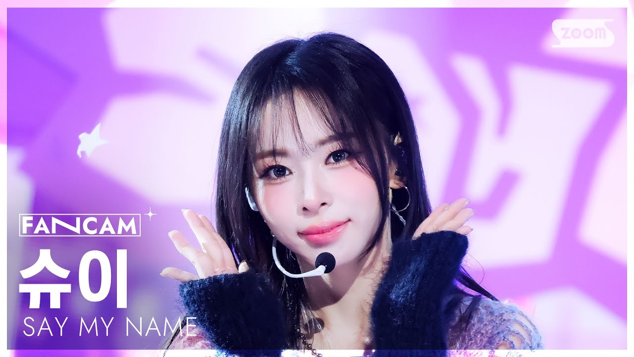 [안방1열 직캠4K] 세이마이네임 슈이 'UFO (ATTENT!ON)' (SAY MY NAME SHUIE FanCam) @SBS Inkigayo 260111