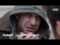 مسلسل الحفرة الحلقة 46 علوش يكتشف علاقة هالة بناظم