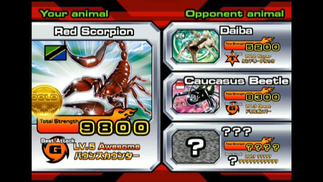 百獸大戰 Animal Kaiser Red Scorpion vs Another Animal