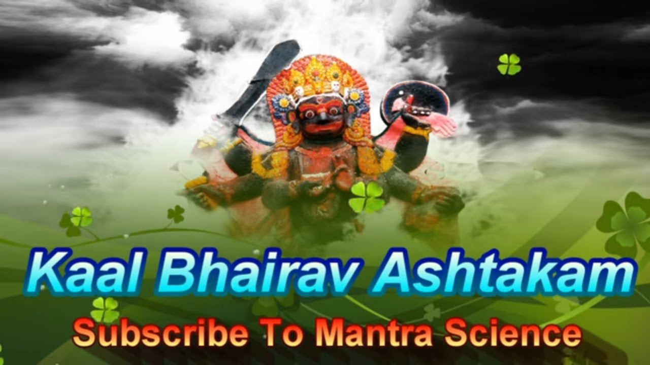 download bhairav ashtakam pdf download bhairav ashtakam pdf