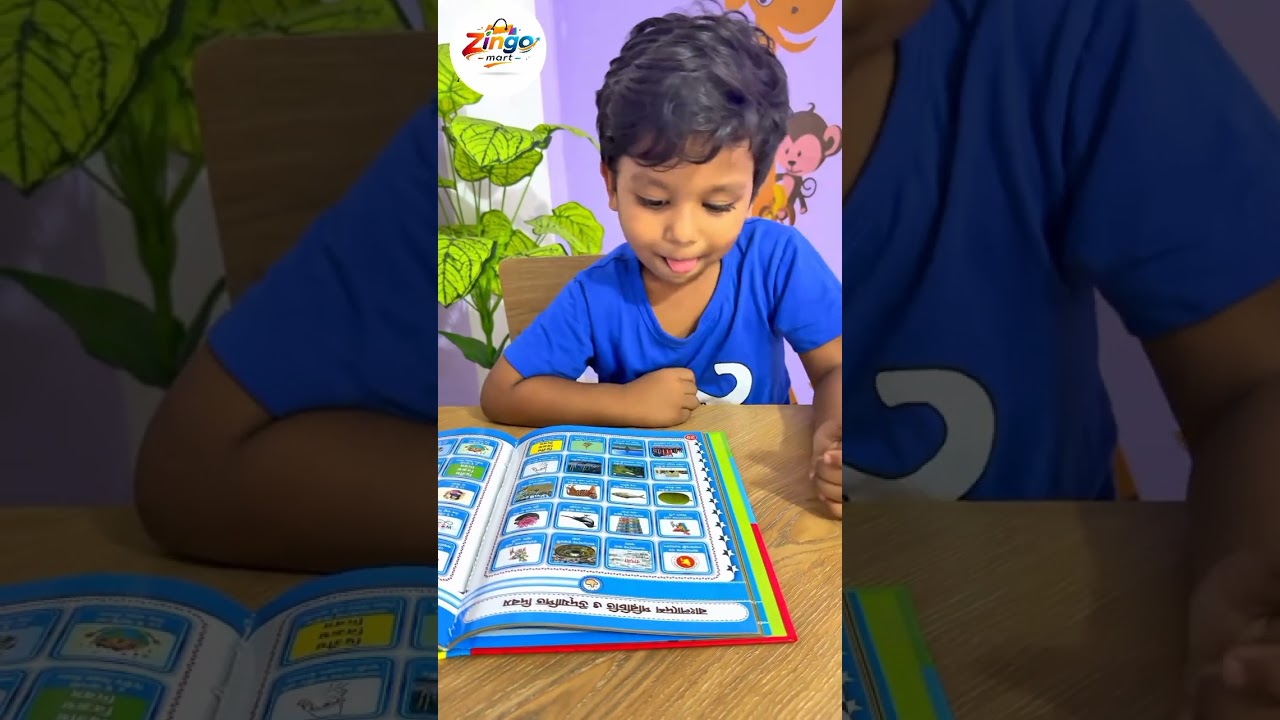 Shikkha Kosh Intelligence Book