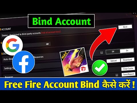 How to Bind Free Fire Account | How to Bind Account in Free Fire | FF ID Bind Problem