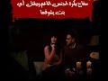 سفاح بيكرة الجنس الناعم وبيقتل اى بنت يشوفها فيلم احمد نوتردام 