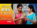 Ilakkiya Serial Episode 845 9th July 2025 Shambhavy Nandan Sushma Nair Ilakkiya Serial Episode 845 9th July 2025 Shambhavy Nandan Sushma Nair
