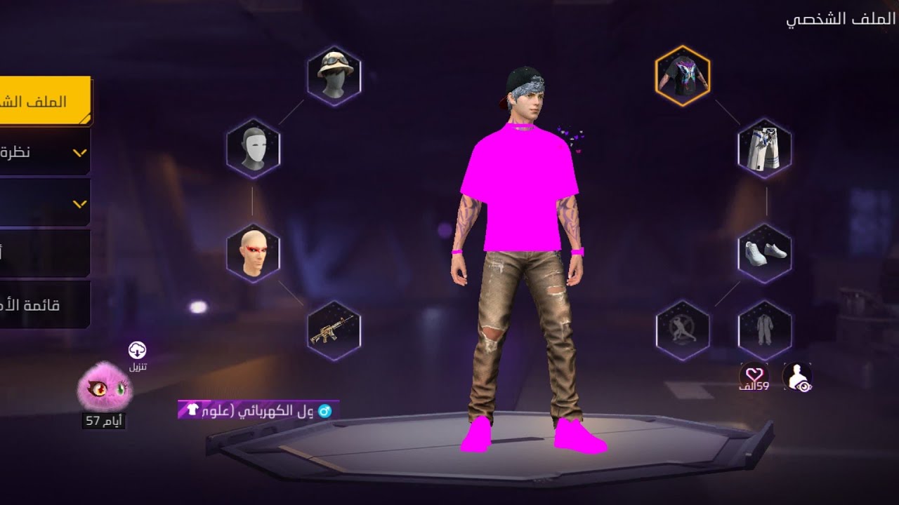 أقوى كشف أماكن HOLOGRAM في لعبة فري فاير على حساب أساسي بدون باند