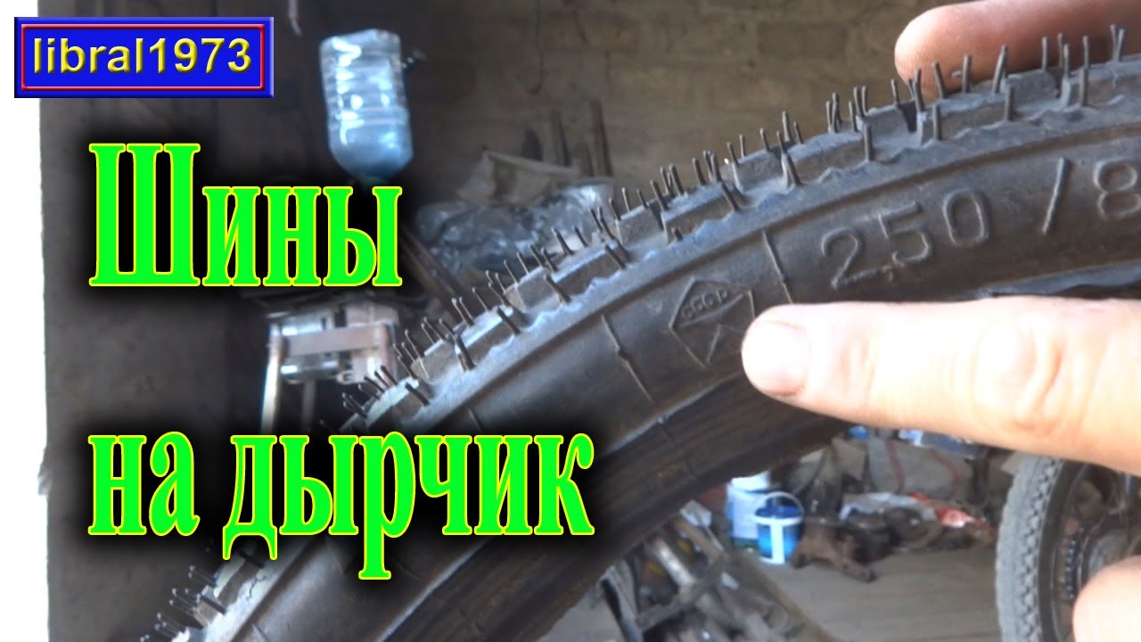 Двигатель на дырчик