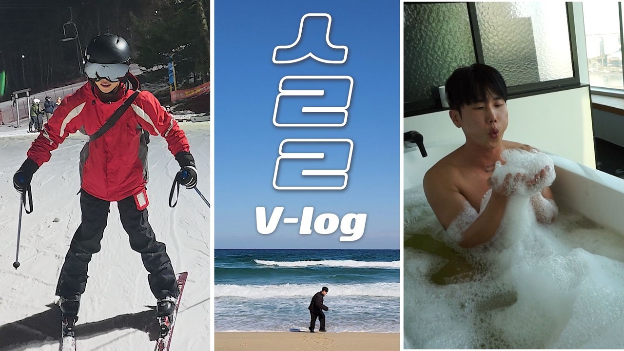 [ㅅㄹㄹ] EP.2 스키 타다가 무릎이 나갈 뻔했는데요.