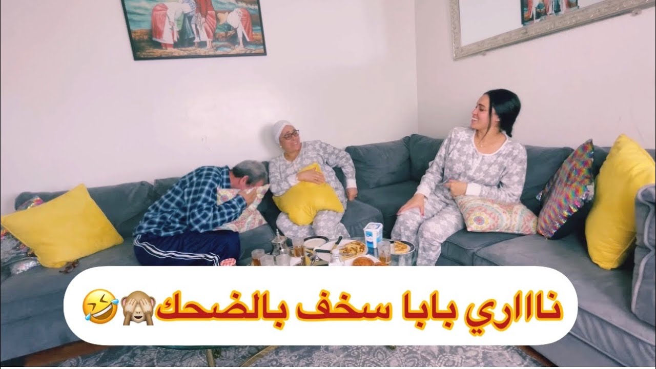 @الزعبيلة كتدوي بالإنجليزية🙈🤣🤣🤣🤣🤣🤣🏃🏼‍♀️