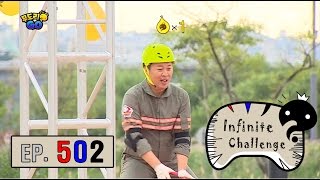 [Infinite Challenge] 무한도전 - Junha has desire for winning 20161015