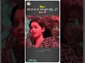 Ja Ja Jaan | Bhojpuri Sad Love Song | Viral Reels Shorts 2026 | Roy Bittu Yadav