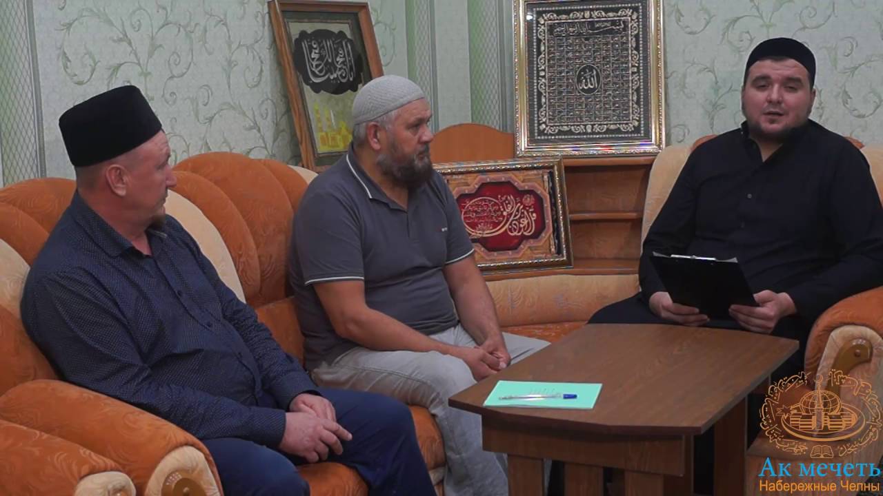 Интернет Магазин Ак Мечеть Набережные Челны