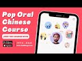 Learn chinese from taoli app