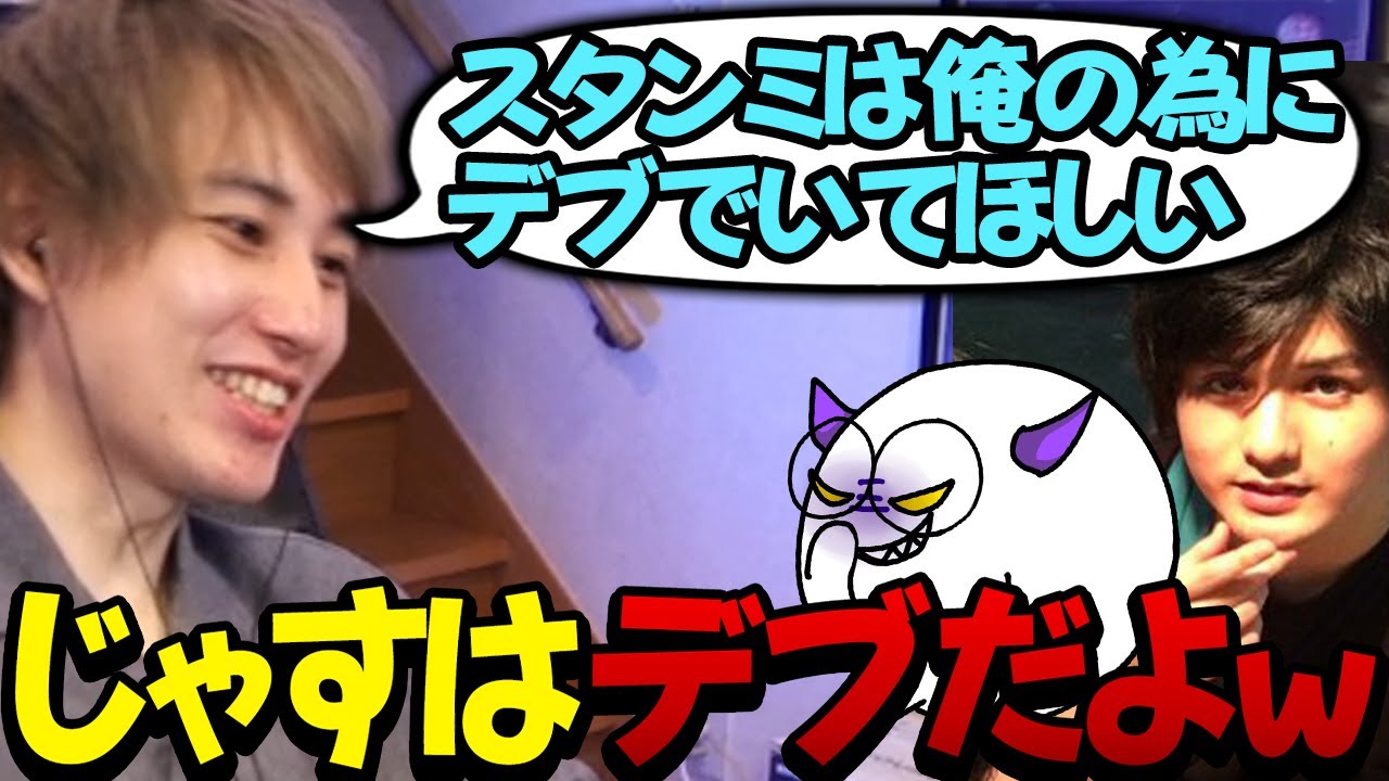 らいさまのダイエット事情・栄養管理についての話【げまげま切り抜き】