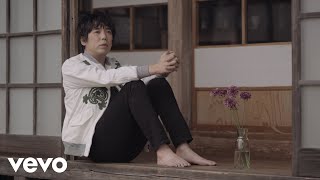 スキマスイッチ - 「未来花(ミライカ)」Music Video： SUKIMASWITCH / MIRAIKA Music Video