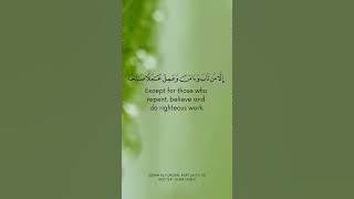 Surah Al Furqan, ayat 68 to 70