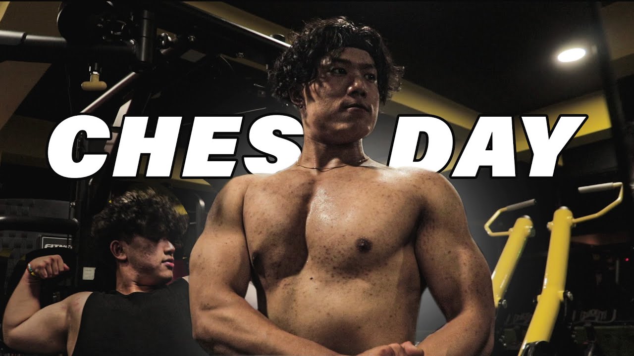 Chest Day/Have to grow them.