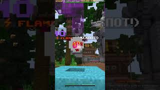 mc.flamecube.su | ПРОВЕРИЛ ДОНАТ КЕЙСЫ И БЫЛ В ШОКЕ... #майнкрафт #minecraft #shorts