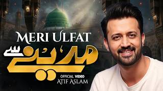 Meri Ulfat Madine Se Yunhi Nahi Naat | Atif Aslam | Best Naat In Urdu - New Naat Sharif - 2026