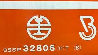 ［每週五限定！！］台鐵 666次 兩鐵莒光號 本務E227電力機車 員林出發 / TRA GE E42C leading Juguang express with bicycle carriage
