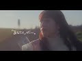 【MV】「あなたと」がいい。/ 藤本あかり【クリスマスソング】"With you"I want stay /AkariFujimoto