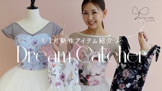 スティナカラフルな抽象模様のレオタード