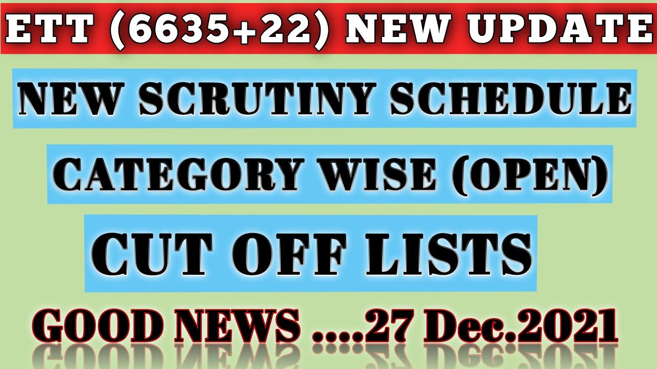 ETT 6635 CUT OFF || ETT 6635 SCRUTINY || ETT 6635 NEW UPDATE || ETT 6635 CUT OFF LIST