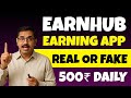 EarnHub Real or Fake? 💰 EarnHub App Review | Legit or Scam | Earn Money Online 2026