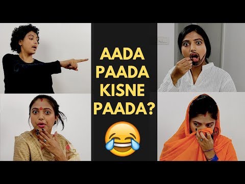 aada-paada-kisne-paada?-[must-watch-new-funny]