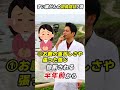 一つでも当てはまったら要注意！すい臓がんかもしれない初発症状 #shorts