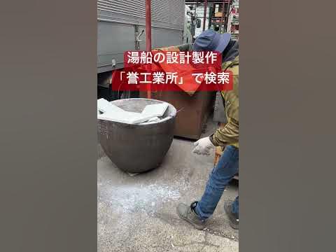 グラビティ鋳造 湯口方案 湯口断面 適切な湯量 shorts YouTube