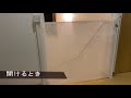 日本育児 ベビーゲート スルする~とゲイト