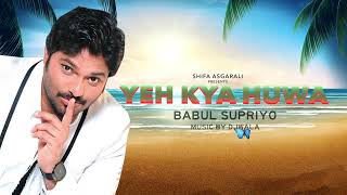 Video thumbnail of "Yeh Kya Hua Kaise Hua | Babul Supriyo Shifa Asgarali Subscribe Free Click🔔| Yeh Kya Huwa"