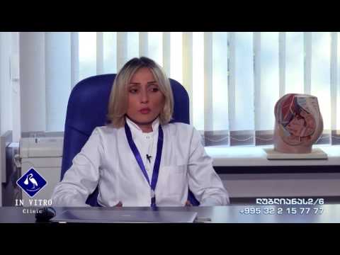 ქეთევან ქანთარია - Ketevan Kantaria, რეპროდუქტოლოგი, მეან   გინეკოლოგი