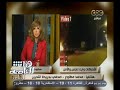 #هنا_العاصمة مراسل التحرير الوايت نايتس