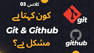 Git commands with examples using git bash | git and github (Part 01) Git Commands With Examples Using Git Bash Git And Github Part 04