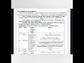 TNPSC Junior Scientific Officer (JSO) Recruitment 2023 | Government job updates #shorts