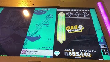 【DDR WORLD】イマココ！この瞬間【BASIC】