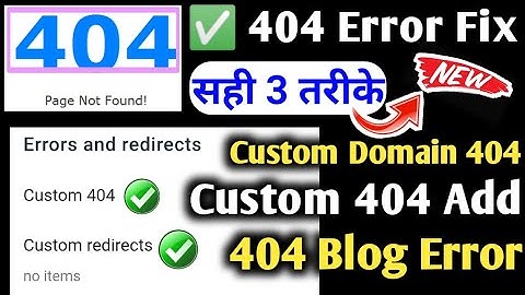 Blog 404 error | error 404 blogger custom domain | how to fix 404 error on blogger blog