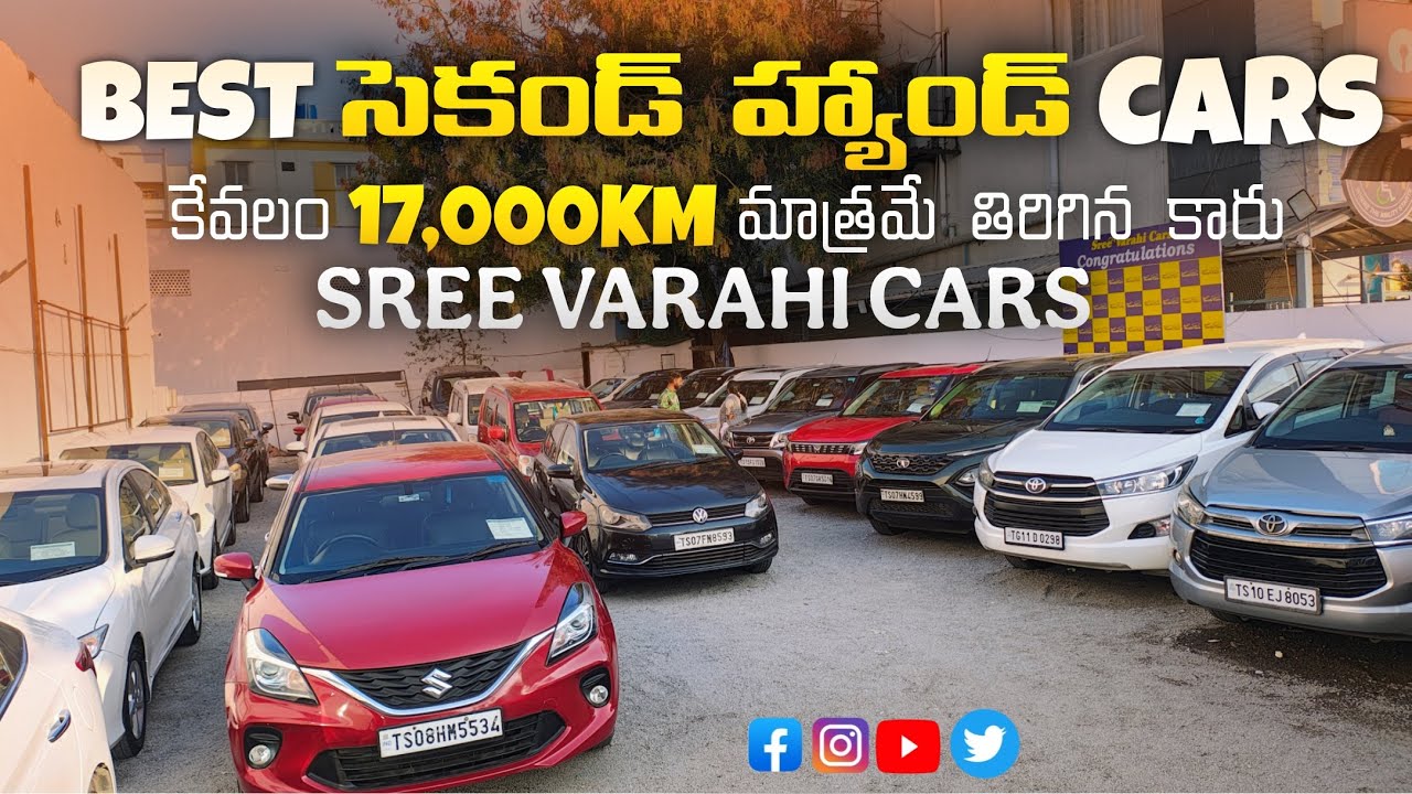 Best Secondhand Cars in Hyderabad | Used Vehicles | Budget pre-own Cars