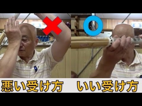 少年剣道・上達プログラム～少年剣士の親御さん、又は指導者へ【教士八