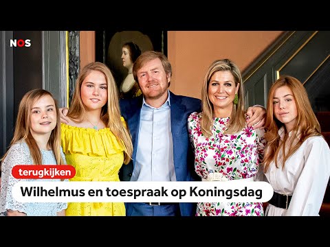 TERUGKIJKEN: het Wilhelmus en de toespraak van Willem-Alexander