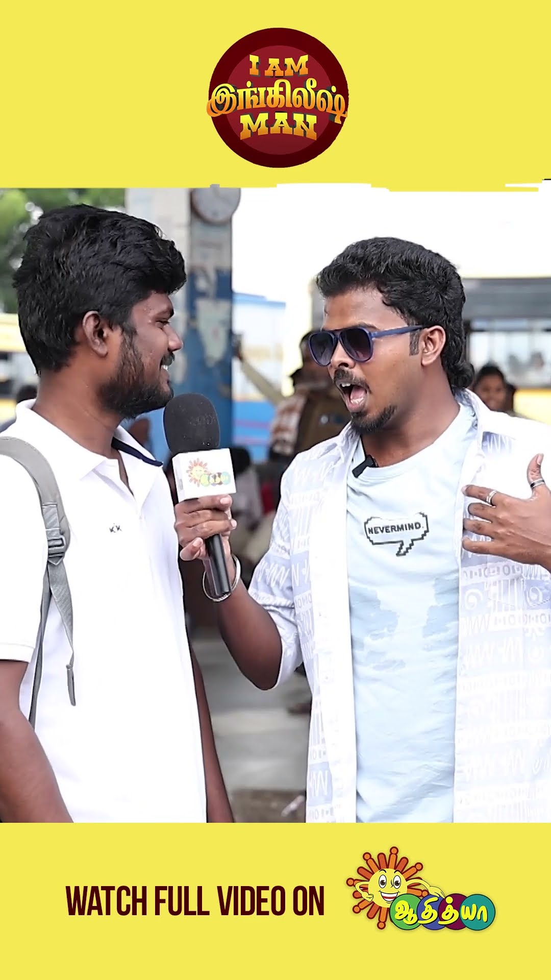 மேல கை வைக்கறதுக்கு முன்னாடி... | I Am English Man| Comedy Series - 21 | #iamenglishman #shorts