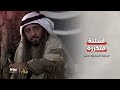 ما الذي يشغل باله مسلسل الحنين إلى الرمال