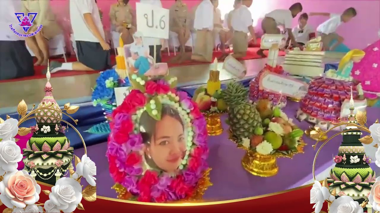 กิจกรรมวันไหว้ครูปีการศึกษา๒๕๖๗ โรงเรียนอนุบาลบางสะพานน้อย