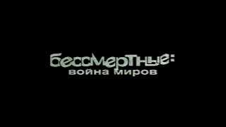 Трейлер к/ф \