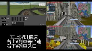 [#A列車で行こう9,#BVE5]郊外団地鉄道線　三条マンション→北郊外団地(三条山上)