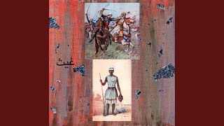 Watch Ghais Guevara Mimicry Of The Settlers video