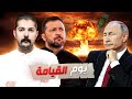 الرد على عملية شبكة العنكبوت